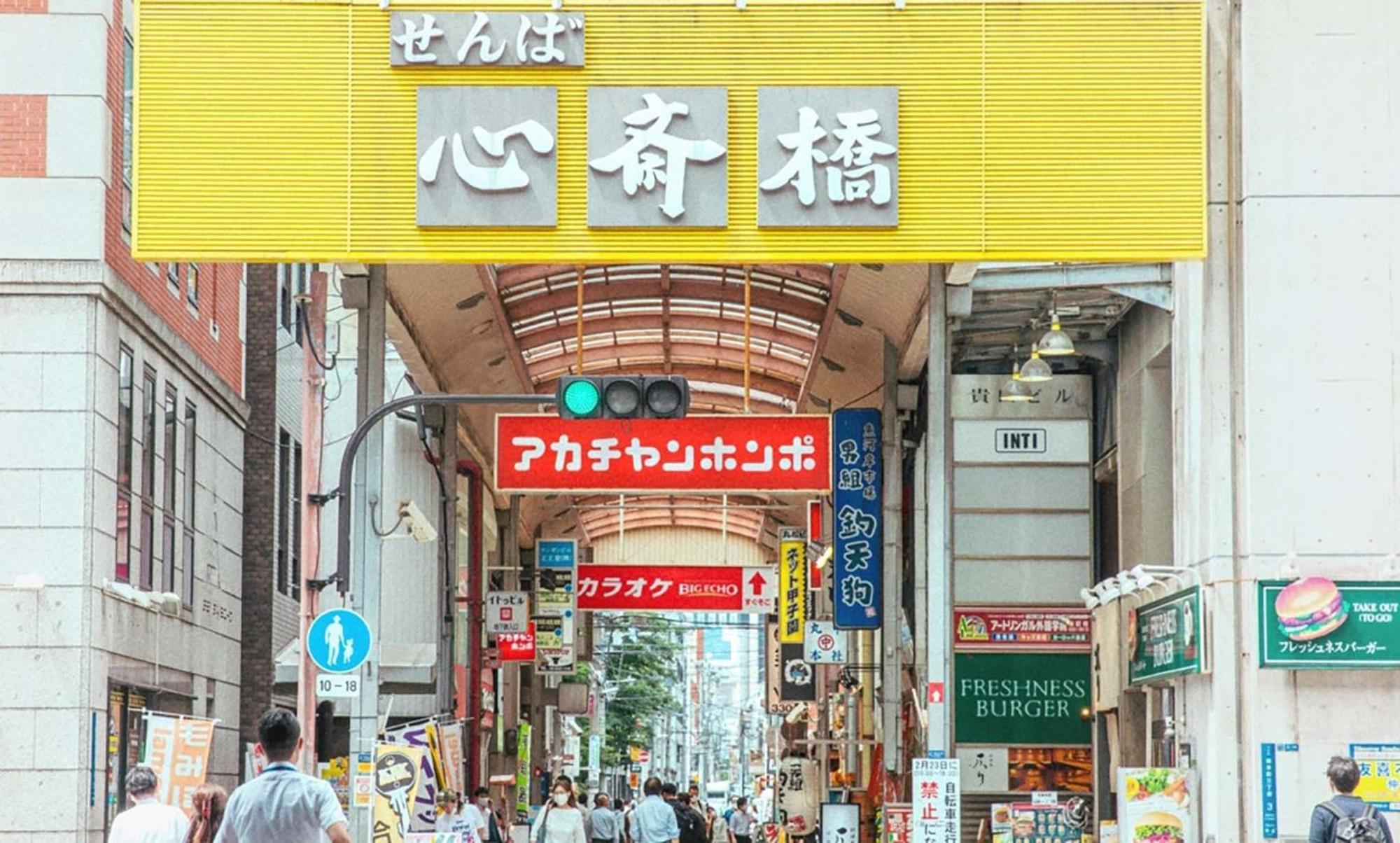 Apartment Hotel 11 Shinsaibashi 2 โอซาก้า ภายนอก รูปภาพ